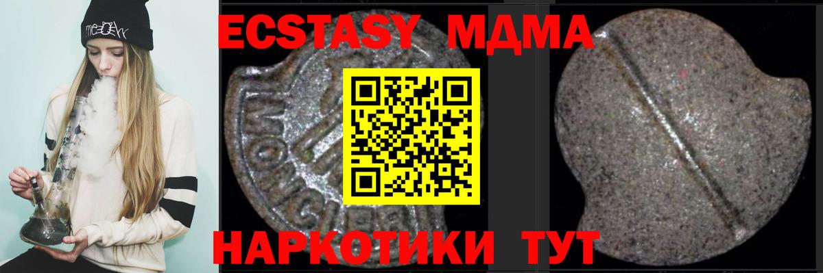 Сокол  MDMA VHQ  Вход с VPN  МДМА Molly 