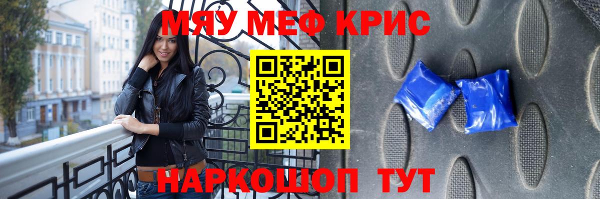 ГАШИШ  Вход с VPN  КОКАИН  Мефедрон   Сокол  Каннабис  Alpha-PVP СОЛЬ  