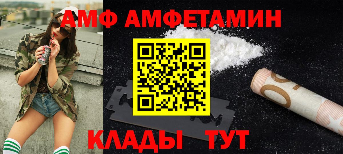 Первитин Methamphetamine  Вход с VPN  Сокол  Первитин Methamphetamine 