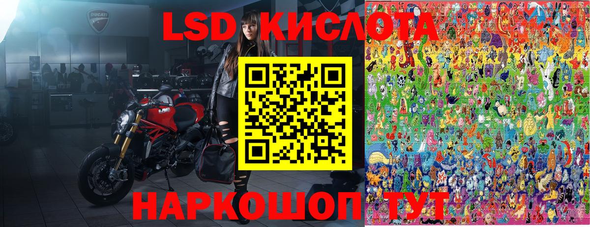 Марки 25I-NBOMe 1,8мг  Марки N-bome  Сокол  Вход с VPN 