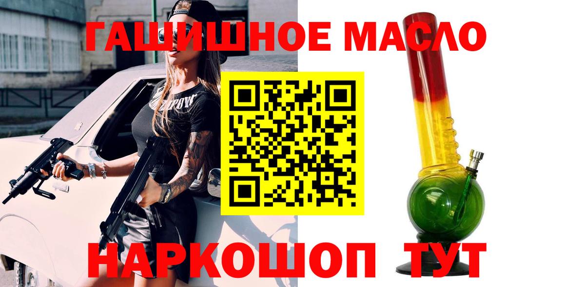 Сокол  ТГК гашишное масло  MEGA ссылка  сколько стоит  Вход с VPN  Дистиллят ТГК вейп 