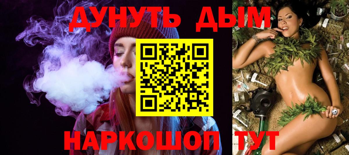 Марихуана THC 21%  Конопля White Widow  Каннабис White Widow  Сокол  Вход с VPN  Каннабис THC 21% 