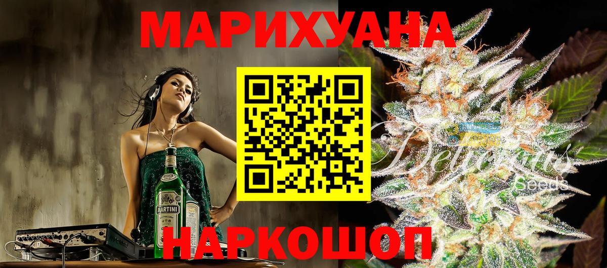 Шишки марихуана планчик Сокол